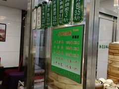 -清真·安乐园菜馆(茶南店)