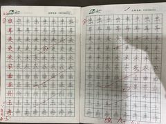 -赵汝飞练字硬笔书法(静安寺校区)