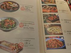 菜单-湘间田舍(北仑银泰店)