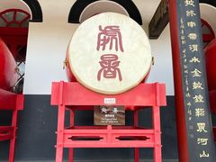 -西安鼓楼