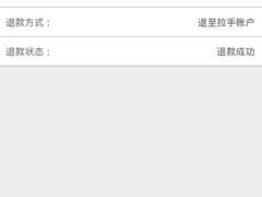 android_upload_pic-大地影院(阳江新东门店)