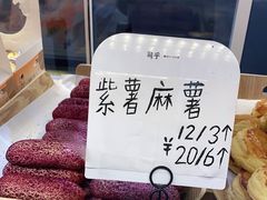 -司乎(大洋百货店)