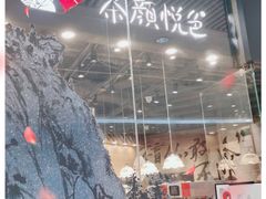 门面-炊烟小炒黄牛肉(中心印象城店)