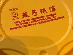 -燕子煨汤(山海关路店)
