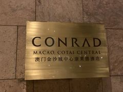 -朝(澳门伦敦人店)