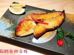 鳕鱼西京烧-越光米贩精致料理餐厅(金鹰店)