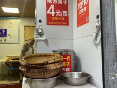 -邓记新一代糖油果子(四川煤管局供销公司职工宿舍店)