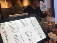 菜单-书亦烧仙草(印象汇都市店)