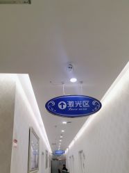 点击看大图 -海峡医疗美容医院