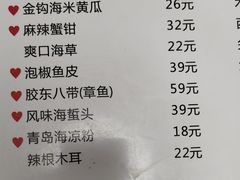 -来之顺海鲜菜馆·青岛菜(栈桥店)