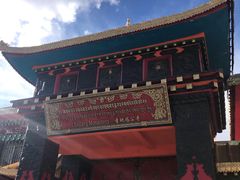 -塔公寺