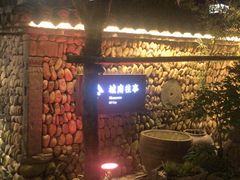 -临江宴餐厅·桐庐菜(富春江店)