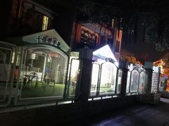 -苏小糖(鼓浪屿三丘田花园店)