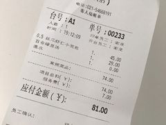 -鼎泰丰(环贸店)