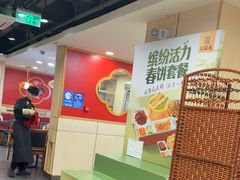 -宏状元现熬粥·京味菜(五棵松店)