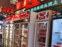 -文立新麻辣烫(合生汇21街区店)