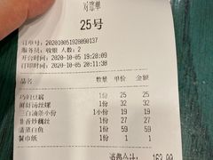 -锡和无锡菜(景丽苑店)