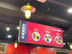 -鲁员外地锅鸡地锅鱼(古墩路店)