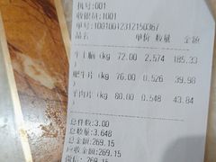 -味多美蛋糕(航天桥店)