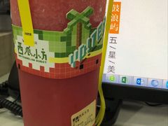 -YO!TEA有茶(科兴科学园店)