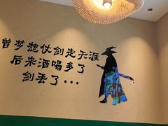 -蜀川川破店·江湖菜·烧烤(北京首店)