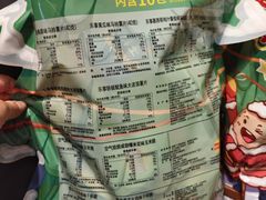 -ALDI奥乐齐超市(凯德虹口店)