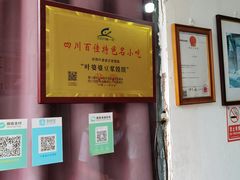 -叶婆婆豆浆馍馍