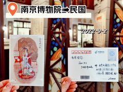 -南京博物院