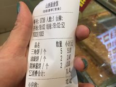 -太原面食店(解放路店)