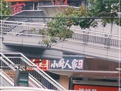 -LILY英语思维馆(花园村店)
