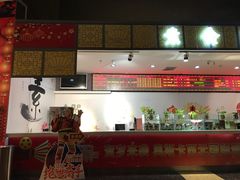 -奥斯卡西元国际影城(4K激光巨幕&杜比全景声沙发座椅)