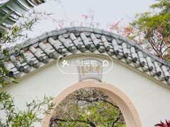 -晓港公园