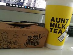 -阿姨奶茶专卖(舌涧道杭州惠民路创始店)