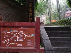 -沕沕水生态风景区