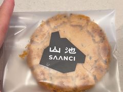 -农畉LONFOOD(益田假日广场店)