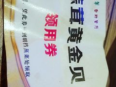 -蒙肥羊·酸汤潮牛·鲜牛肉火锅烤肉自助(岗顶店)