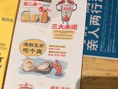 -木屋烧烤(坂田天安云谷店)