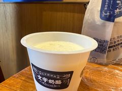 -文宇奶酪店(南锣鼓巷店)