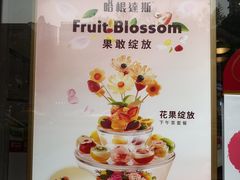 -哈根达斯(龙湖时代天街店)