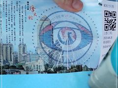 -南昌之星摩天轮