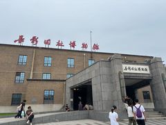 -长影旧址博物馆
