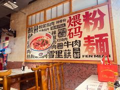 -公交新村粉店(赤岗冲店)