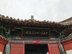 -洛阳白马寺