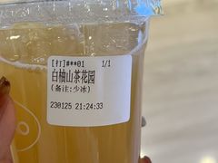 -PAOPAO Bakery&Café(港汇店)