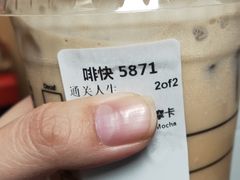 -星巴克(深圳湾体育中心店)