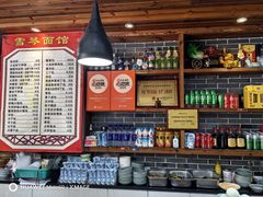 -雪琴面馆富安特色鱼汤面(城中花园店)
