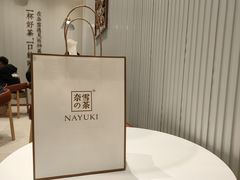 -奈雪的茶(金鹰广场店)