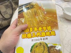 -凤城礼记鱼翅海鲜酒家(新马路总店)