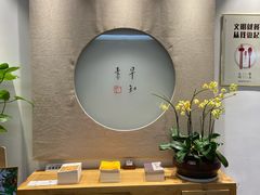 -枣子树·素食餐厅(普陀山店)