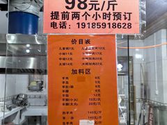 -刘记羊肉粉馆(荷花塘总店)